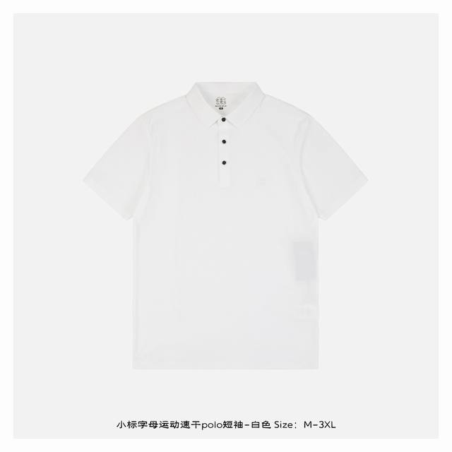 Small letter sports quick-drying Polo short sleeves - white Sports comfortable,
