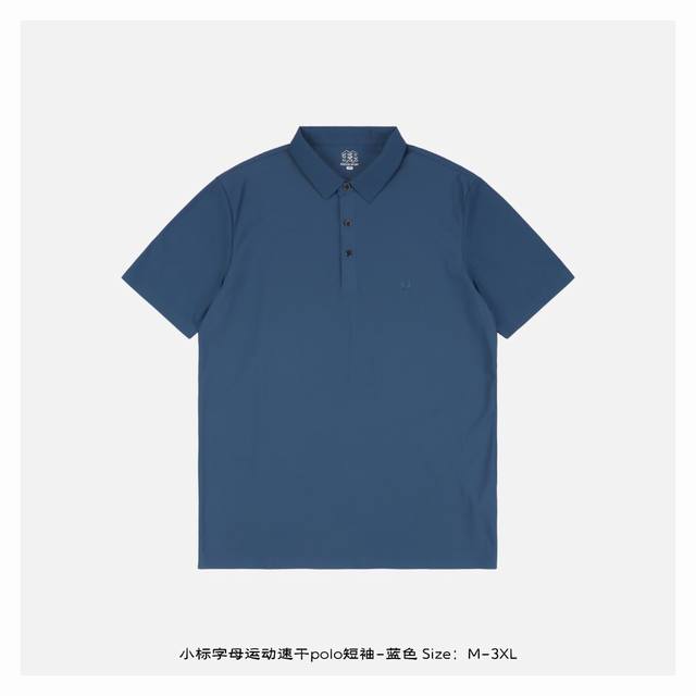 Small letter sports quick-drying Polo short sleeves - blue Sports comfortable, l