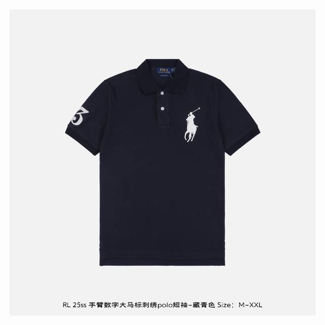 Ralph Lauren 25Ss Arm Digital Malaysian Logo Embroidery Polo Short Sleeve - Navy