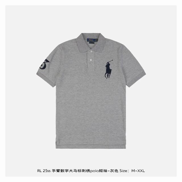 Ralph Lauren 25Ss Arm Digital Malaysian Logo Embroidery Polo Short Sleeve - Gray