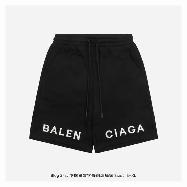 Balenciaga 24Ss hem Paris letter embroidered shorts The fabric is made of 380g c