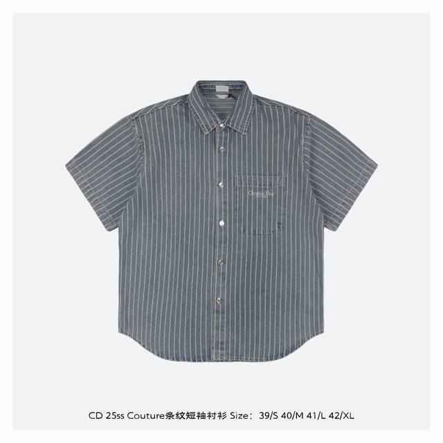 Dior 25Ss Couture striped short-sleeved shirt Reinterpreting the brand's iconic
