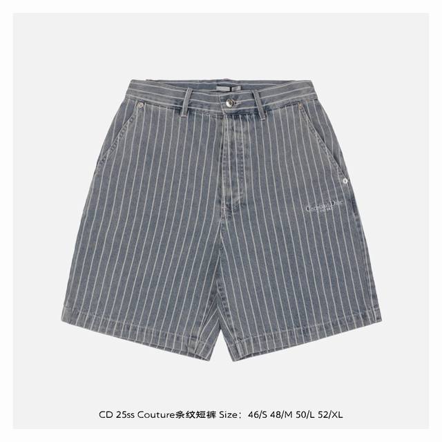 Dior 25Ss Couture striped shorts Reinterpreting the brand's iconic tailoring sty