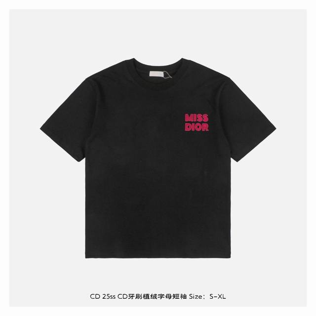 Dior 25Ss Cd toothbrush flocked letter short sleeves The fabric is made of 230g