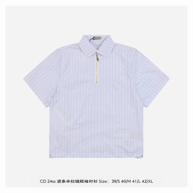 Dior 24Ss vertical striped half-zip short-sleeved shirt Reinterpreting the class