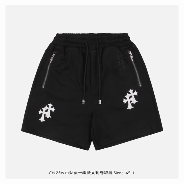 Chrome Hearts 25Ss White Leather Cross Sanskrit Embroidered Shorts The fabric is