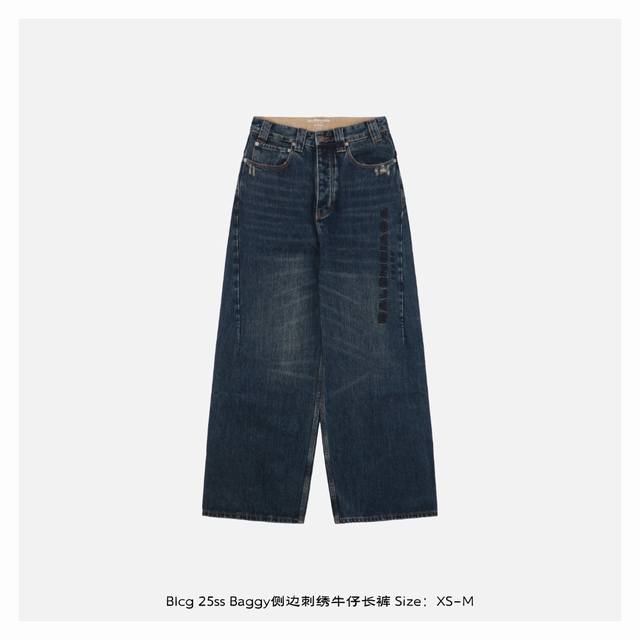 Balenciaga 25Ss Baggy side embroidered denim trousers Indigo ring yarn denim dee