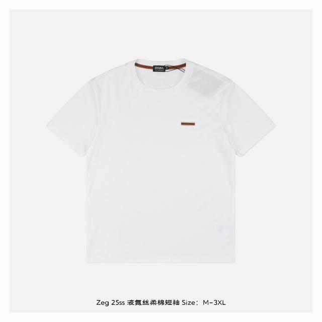 Zegna 25Ss liquid nitrogen silk cotton short-sleeved is soft and comfortable to