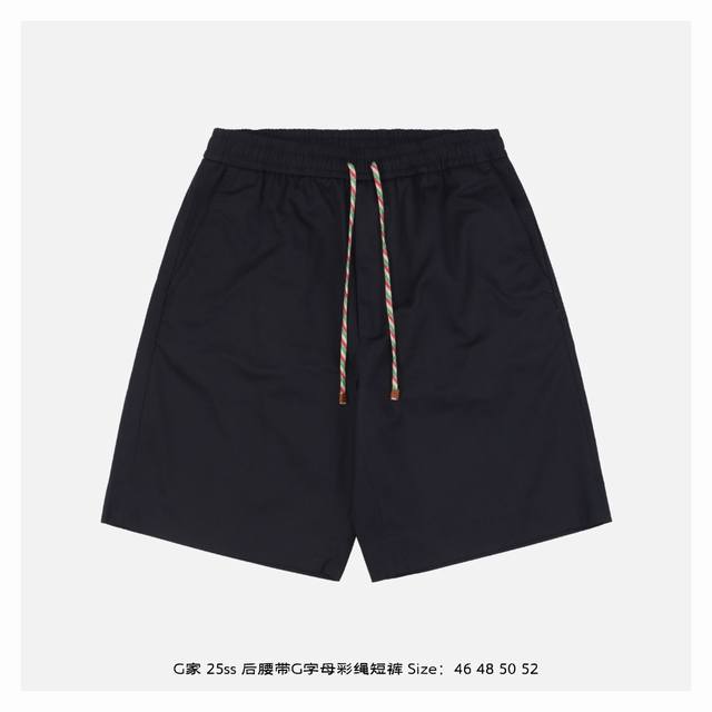 Gucci 25Ss G letter colored rope shorts with back waistband Made of customized d