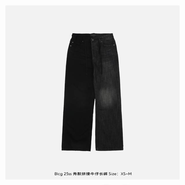Balenciaga 25Ss show-style patchwork denim trousersDeconstruction design, asymme
