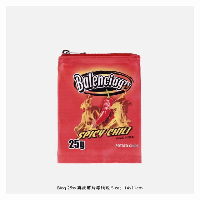 Balenciaga 25Ss genuine leather potato chip coin purse Inspired by potato chip p