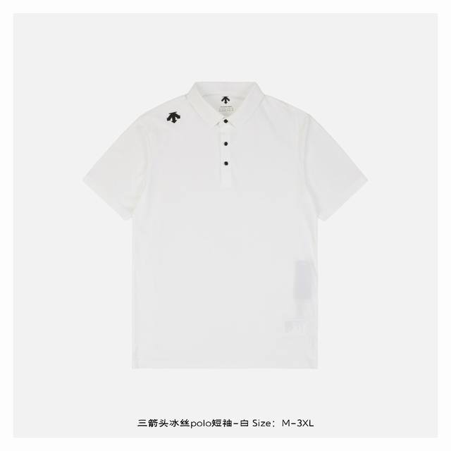 Three Arrow Ice Silk Polo Short Sleeve - White Comfortable, Lightweight and Brea