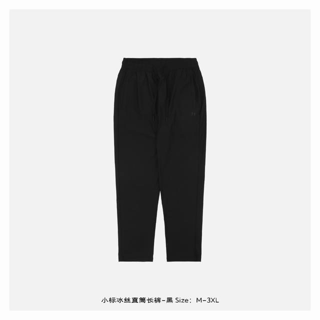 Small Label Ice Silk Straight Trousers - Black This pair of trousers is very ve