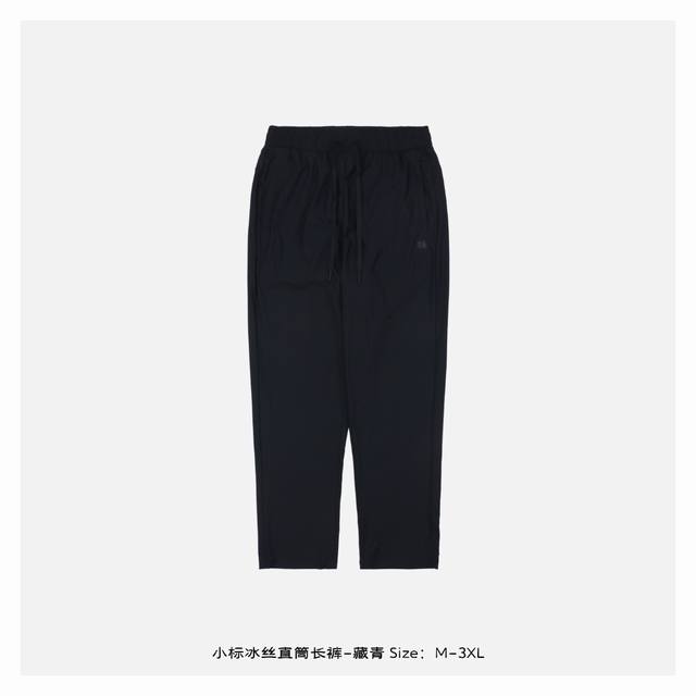 Small Label Ice Silk Straight Trousers - Navy This pair of trousers is very ver