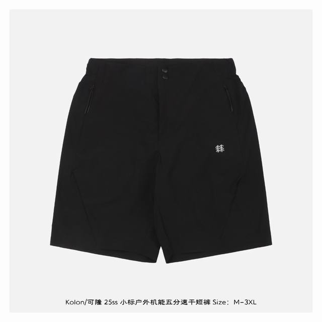 Kolon 25Ss small label outdoor functional five-point quick-drying shorts DDD. Th