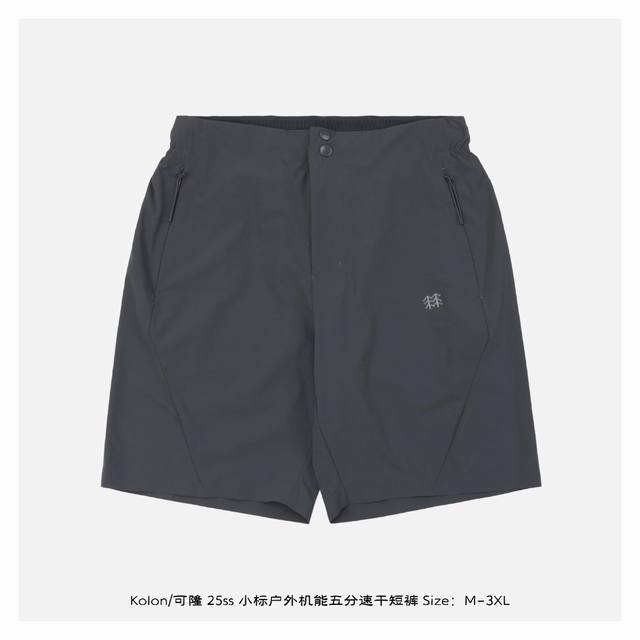 Kolon 25Ss small label outdoor functional five-point quick-drying shorts DDD. Th