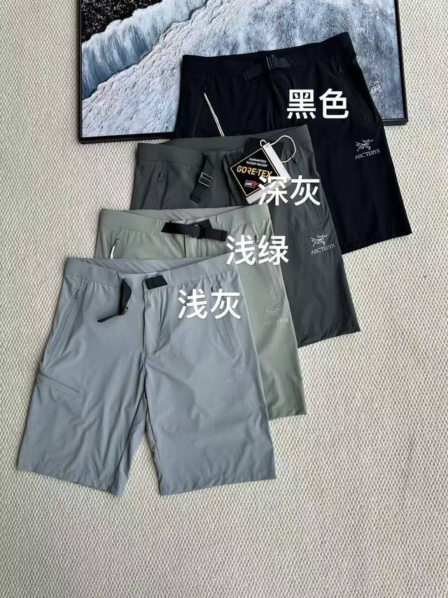 SupplyArc'teryx Gamma Quick Dry Men's Quick Dry Business Casual Shorts are light