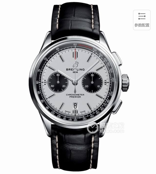 Breitling Breitling Premier Series Ab0118221G1 Folding Buckle Leather Strap Men'