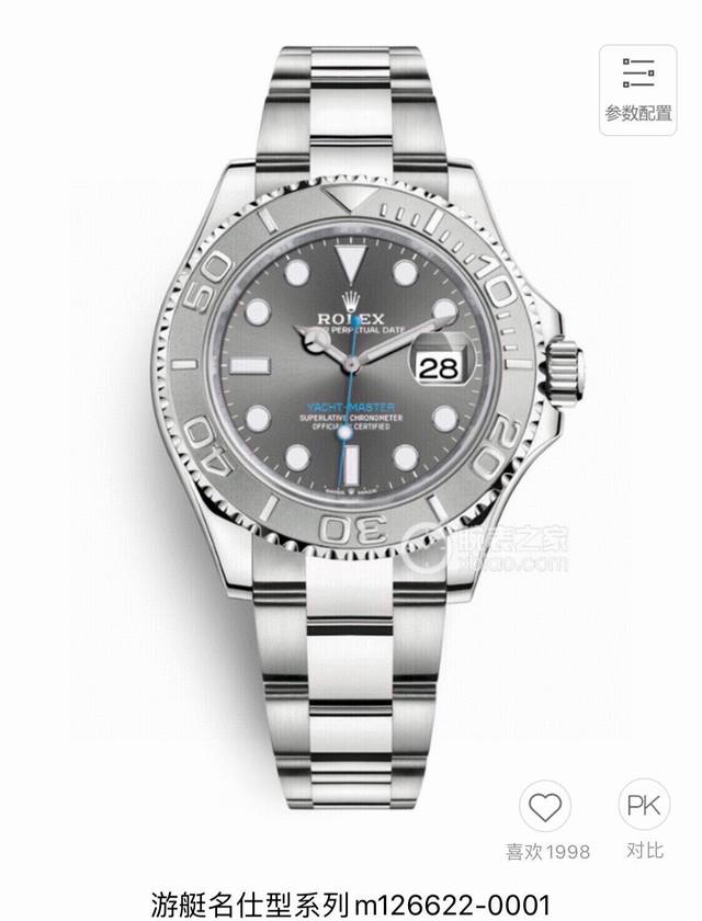 Rolex Rolex Yacht-Master series high-end mechanical watch for men and women, qua