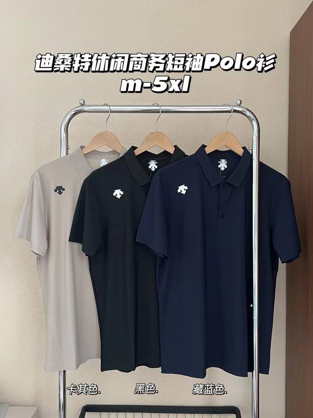 Price reduction and quantity without discount Descente classic basic style lapel