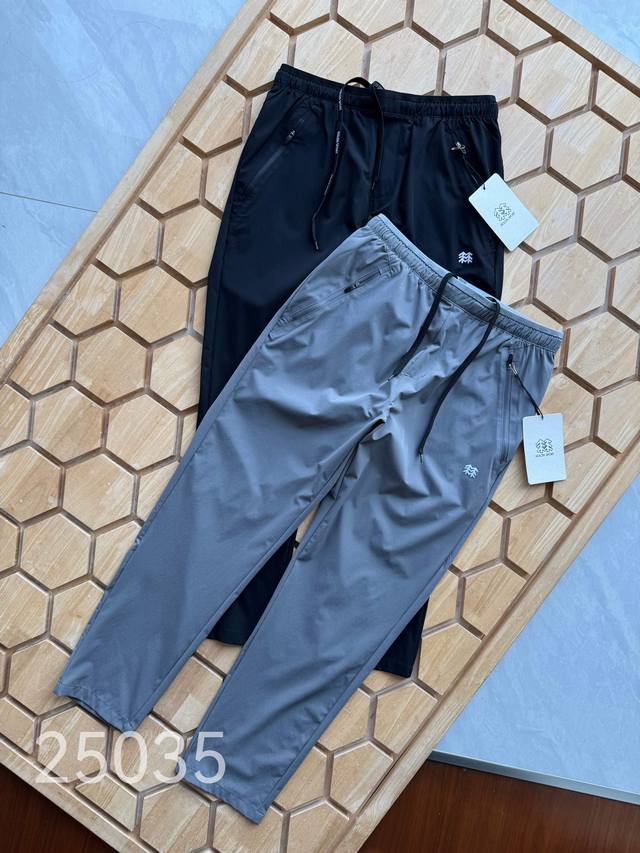 Kolon Sport men's trousers, Shule slim trousers, water-repellent and breathable