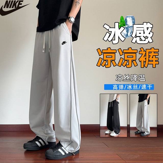 Nike summer new style, men's and women's elastic waist thin versatile casual coo