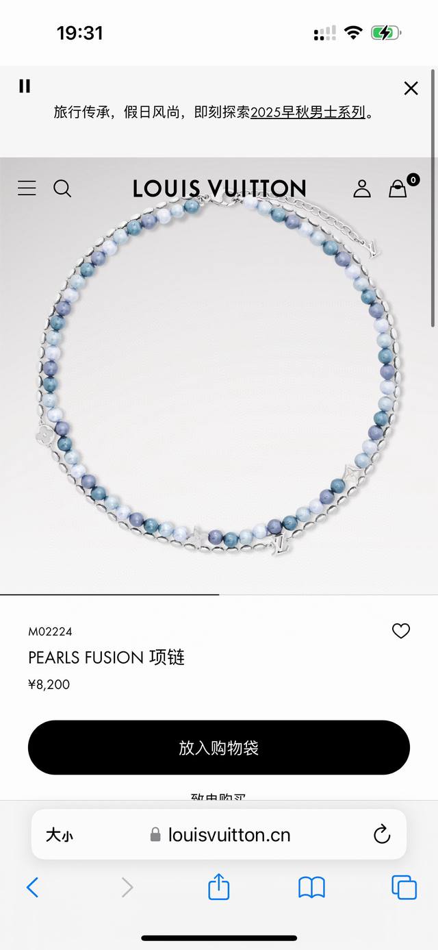 LvLouis Vuitton Iridescent Blue Pearl Necklace with Full PackageThis Pearls Fusi