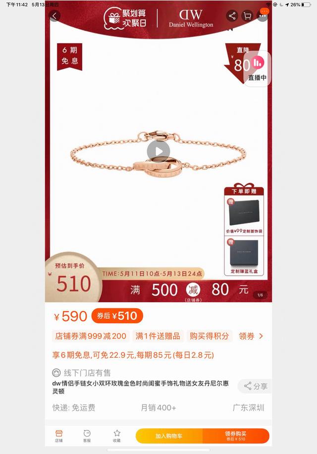 Necklace Bracelet 80 Danielwellington Daniel Wellington Dw Small Double Ring Bra