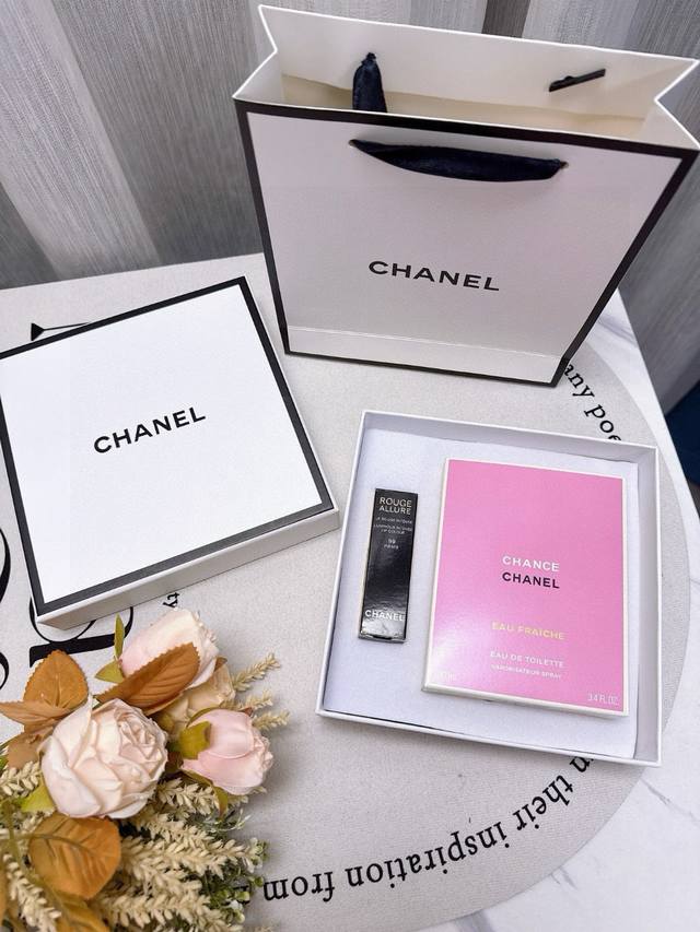 Chanel Green Chance 99# Two-piece gift box Valentine's Day gift box set includes