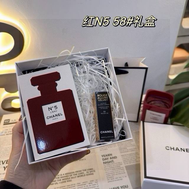 Chanel perfume and lipstick can be matched at will to give you unlimited love o