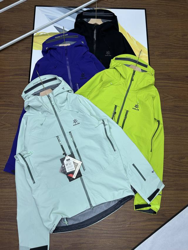 control, Kailas Mont-Xpro is newly upgraded, sports outdoor all-weather hard sh