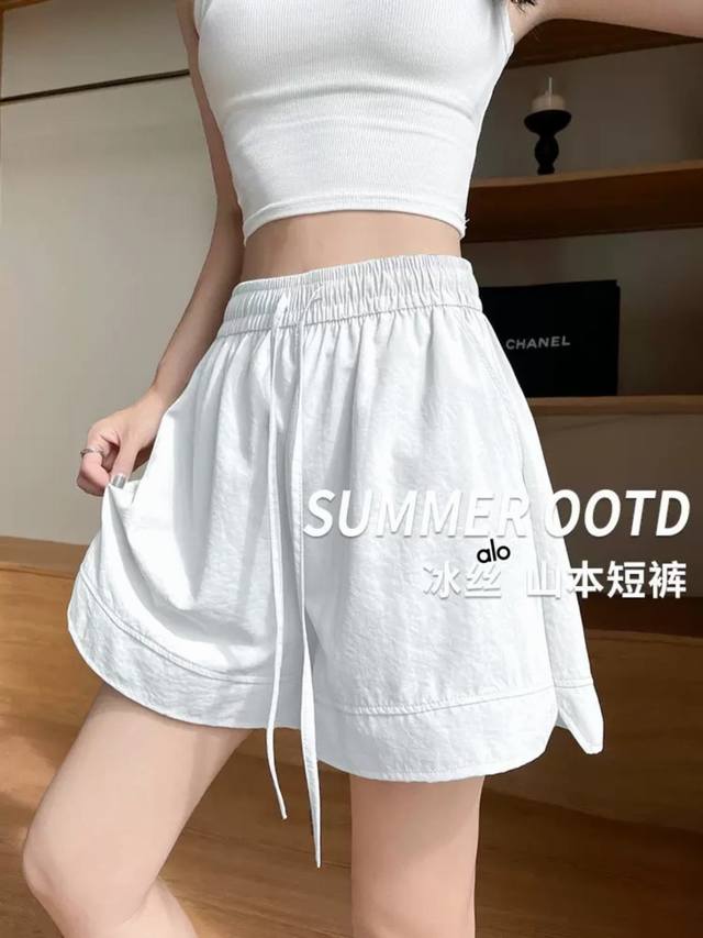 Alo shorts, white, Yamamoto split shorts, ice silk sports, new summer wear, casu