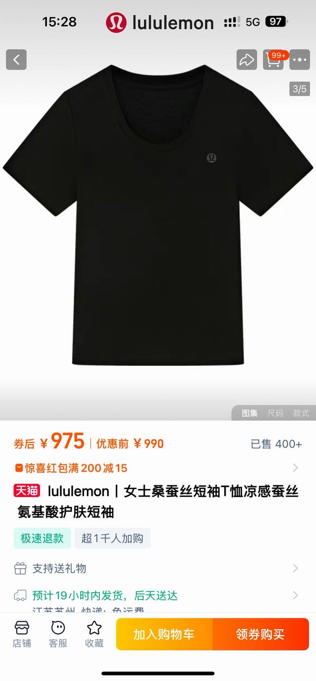 package, three pieces in one package, top-grade silk T-shirt, a must-have for l