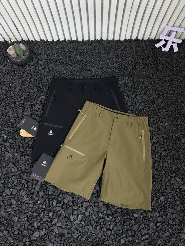 Kolonsport Kolon's new summer men's logo pattern embroidery sports quick-drying