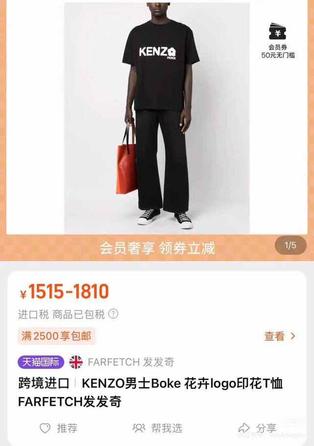 High quality Kenzo new cabinet couple round neck short-sleeved T-shirt, cabinet