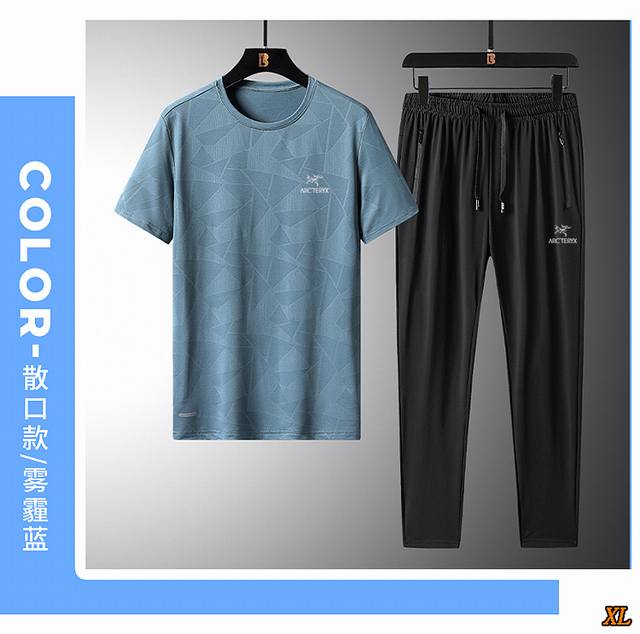 Arc'Teryx Arc'Teryx exclusive real shot of the new summer high-quality bamboo pa