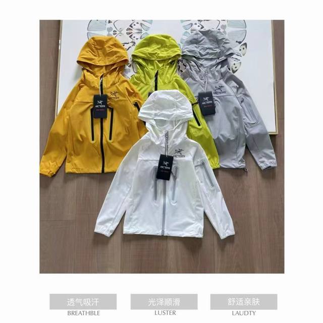 Children's clothing New Arc'teryx Arc'teryx outdoor zipper solid color sunscree