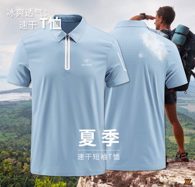 Arc'Teryx Arc'Teryx exclusive real shot of the new summer high-quality ice silk