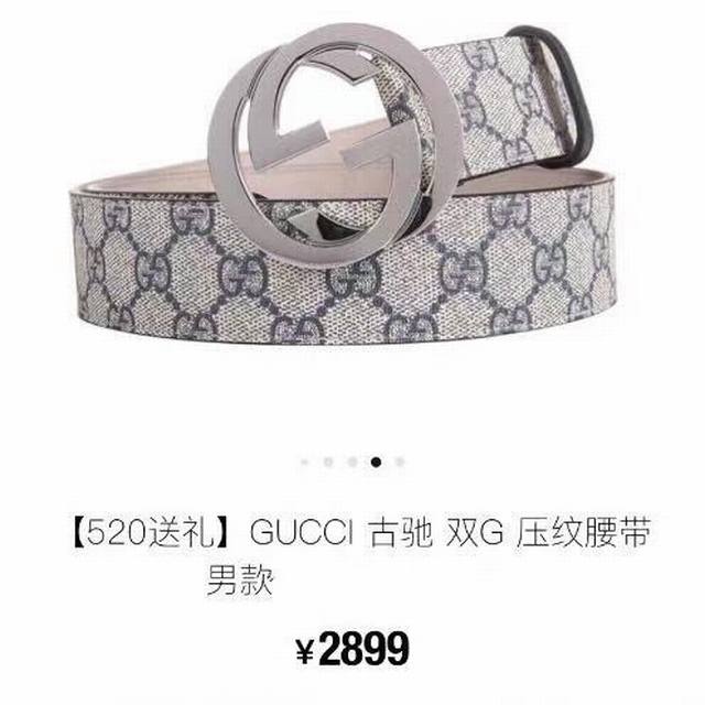 Top original quality Gucci Brand: Gucci men's leather belt Grade: high-end qual