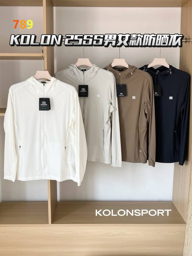 Kolon Sport 25Ss summer thin jacket sun protection clothing skin clothing unisex