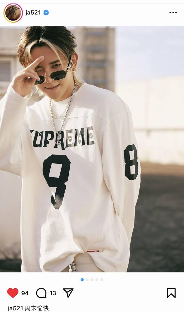 Supreme Ss25 Affiliated LS Football Top American size 8 Sanskrit font long-sleev