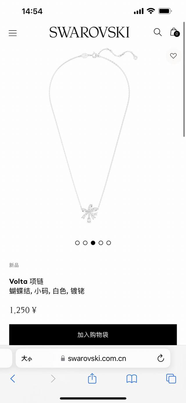 Swarovski Volta bow necklace clavicle chain is sold at the counter. The elegant