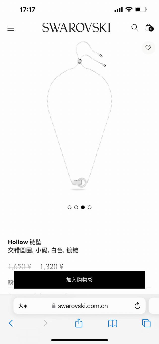 Swarovski Swarovski China exclusive Hollow series necklace pendant chain is on s