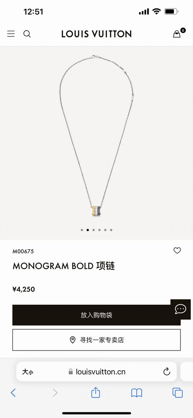 Louis Vuitton Monogram Bold three-ring necklace is now available at the counter.
