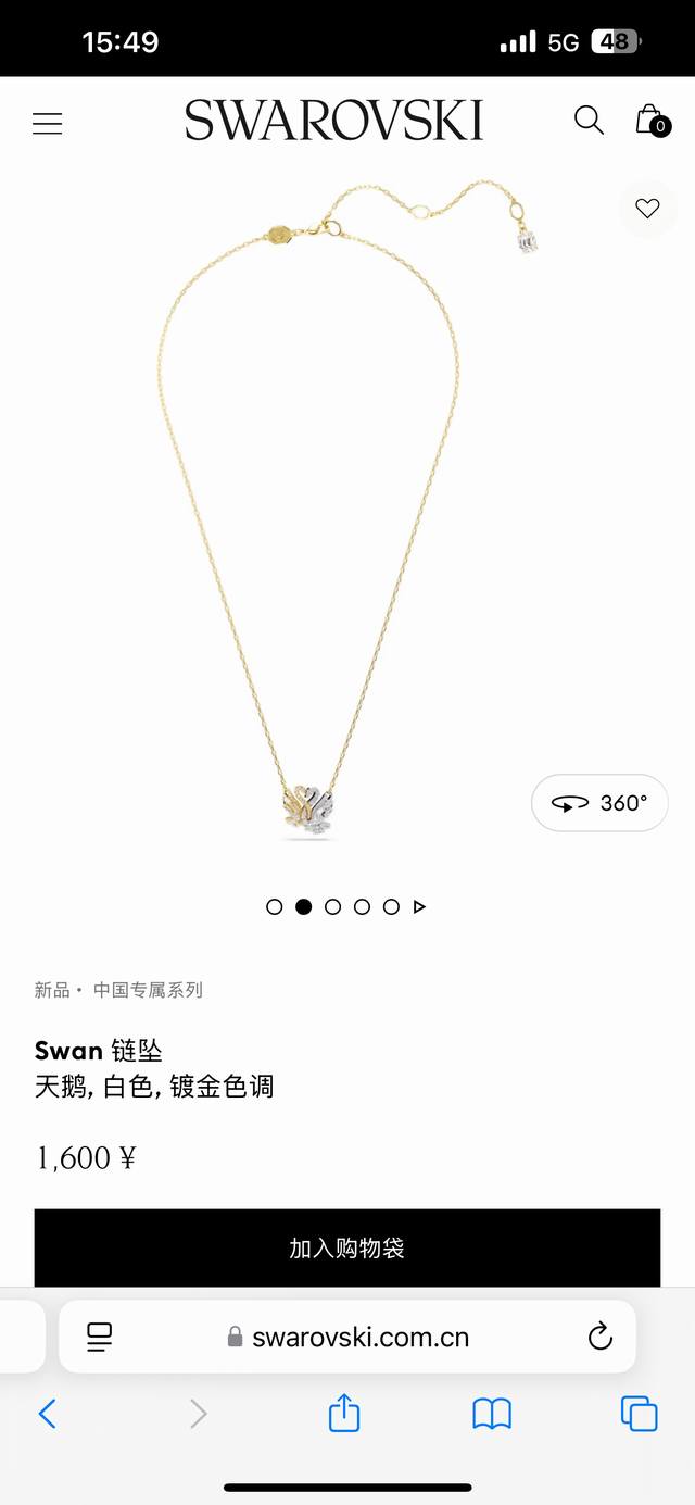 Swarovski Swarovski China exclusive Swan necklace clavicle chain, available at c