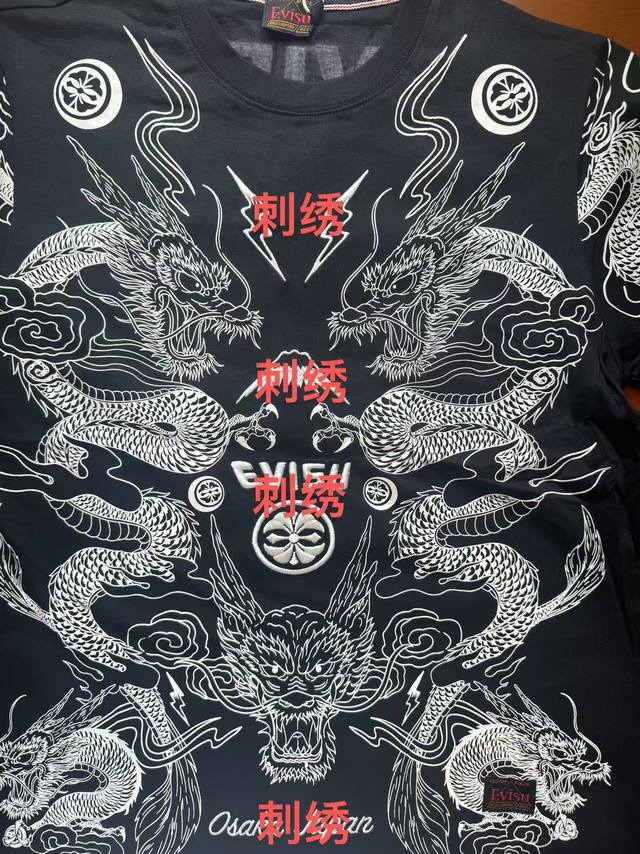 Evisu Fushen 2025 new men's nine-pattern dragon short-sleeved Color: White Size: