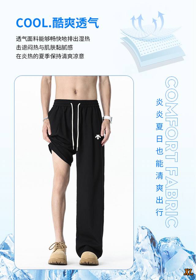 Descente exclusive real shot of the new summer high-quality ice silk cool wide-l