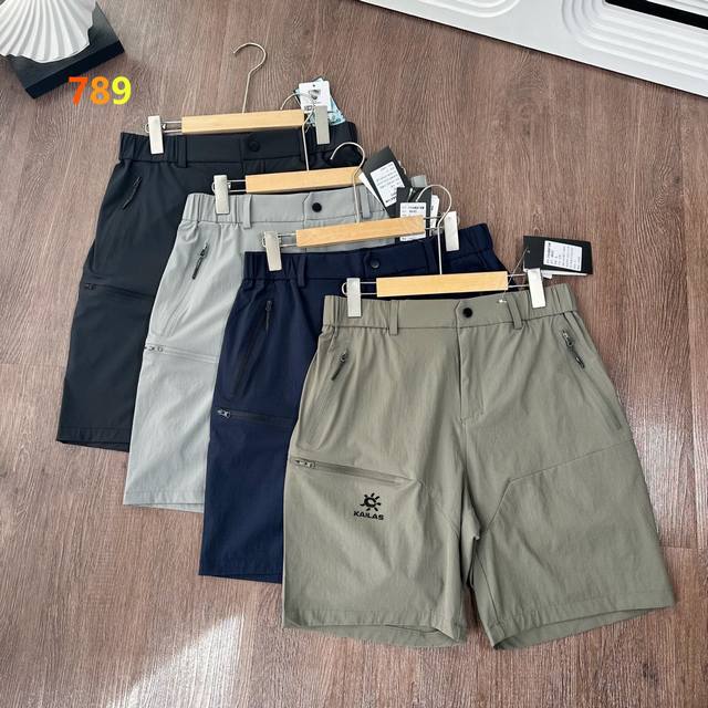 Kallas 25 new ice silk shorts Color: dazzling blue, black, navy blue, light gra