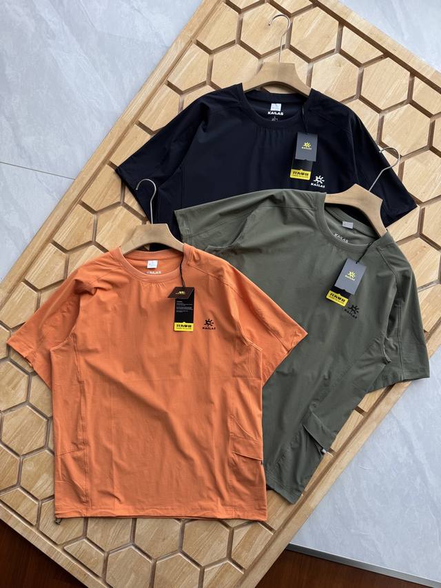 Kaileshi woven cool mesh fabric, stretch quick-drying short sleeves with work po