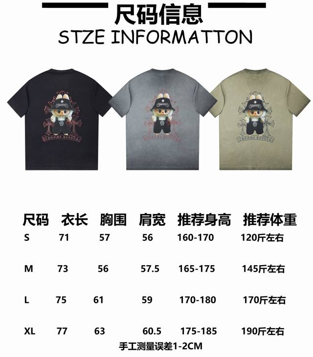 Top version Ch*Ome Hearte Chrome Hearts and Laboob Limited Edition 25Ss Early Sp